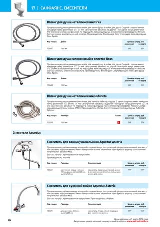 Katalog petrovichspb