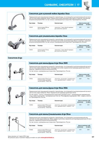 Katalog petrovichspb