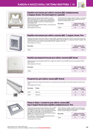 Katalog petrovichspb