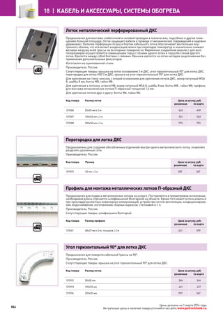 Katalog petrovichspb