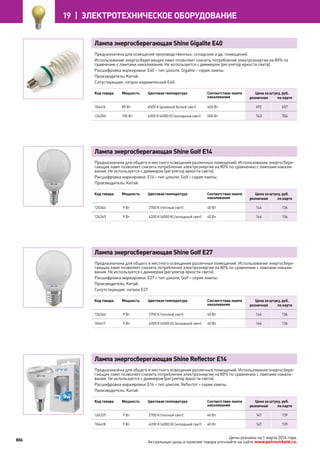 Katalog petrovichspb