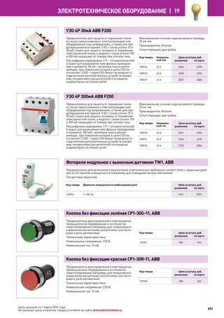 Katalog petrovichspb