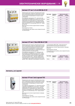 Katalog petrovichspb
