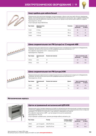 Katalog petrovichspb