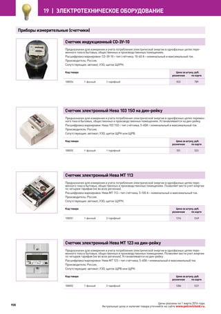 Katalog petrovichspb