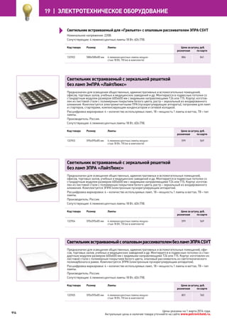 Katalog petrovichspb