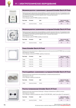 Katalog petrovichspb