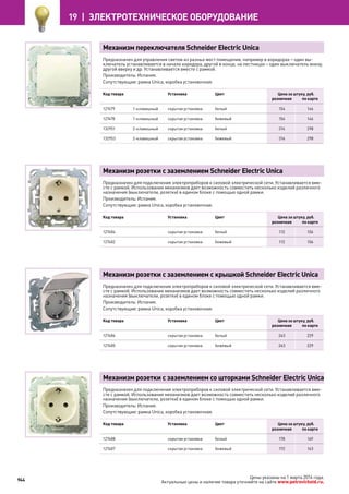 Katalog petrovichspb