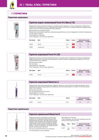 Katalog petrovichspb