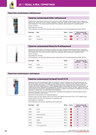 Katalog petrovichspb