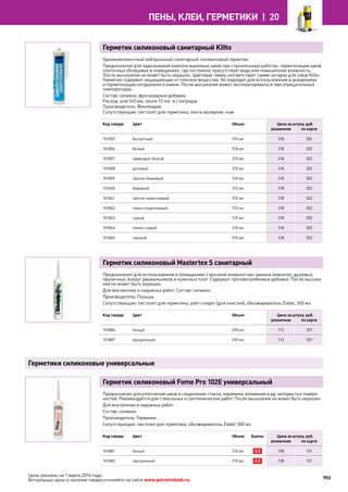 Katalog petrovichspb