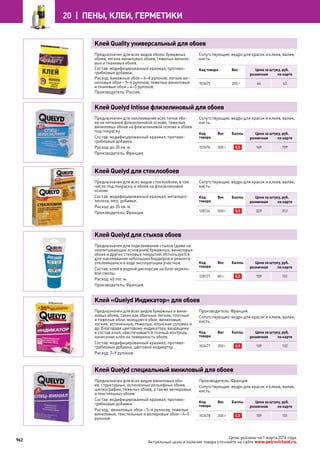 Katalog petrovichspb