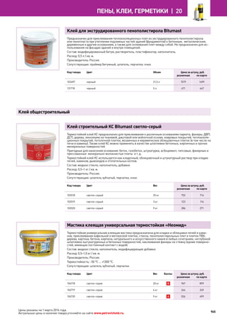 Katalog petrovichspb