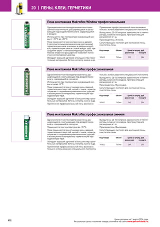 Katalog petrovichspb