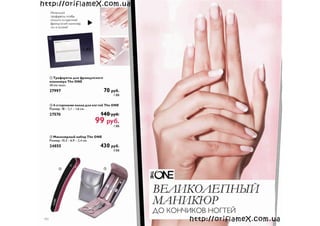Katalogru042015