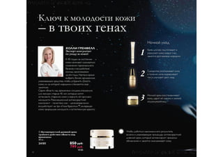 Katalogru042015