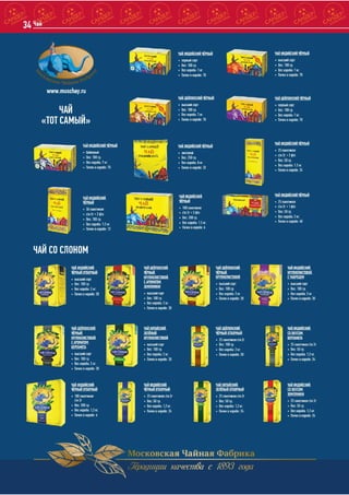 Каталог "Сандер-Логистик" 2015