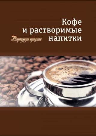 Каталог "Сандер-Логистик" 2015