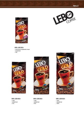 Каталог "Сандер-Логистик" 2015