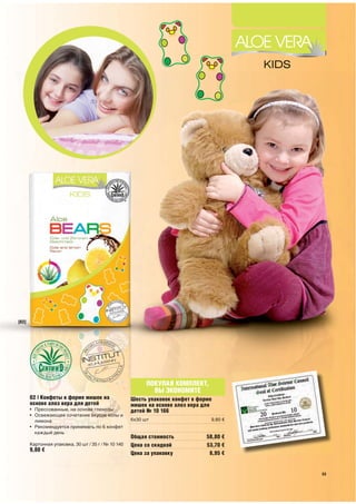 ПОКУПАЯ КОМПЛЕКТ,
  ВЫ ЭКОНОМИТЕ
 