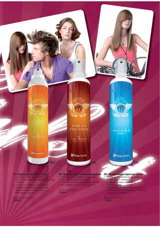 [04]                                 [05]                                 [06]




04 | Спрей для укладки волос          05 | Лак для волос сильной фиксации    06 | Освежающий спрей для волос
• Сильная степень фиксации            •   Суперсильная степень фиксации      • Используется, если нет времени,
• Волосы выглядит сильными, полными   •   Для очень стойкой укладки            чтобы помыть голову
  энергии                             •   Придаёт волосам сверкающий блеск   • Волосы выглядят свежими и
• Сохраняет стойкость причёски        •   Для супермодного, чёткого стиля      обновлёнными
• Для фиксации Вашей причёски                                                • Возвращает волосам стильный вид
  нанесите спрей на волосы на         150 мл / № 10 003                      • Можно наносить как на сырые, так и на
  расстоянии 20 см                    11,00 €                                  высушенные волосы

200 мл / № 10 001                                                            150 мл / № 10 007
9,95 €                                                                       11,00 €



                                                                                                                  67
 