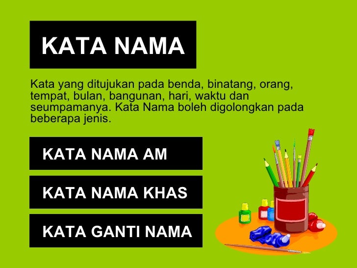 Kata Nama