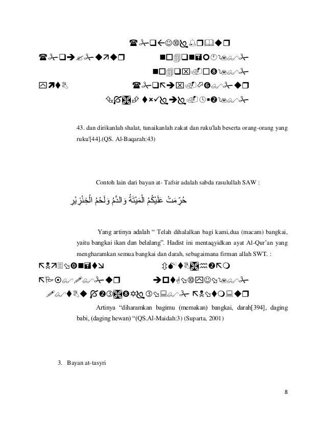 MAKALAH -FUNGSI HADIST