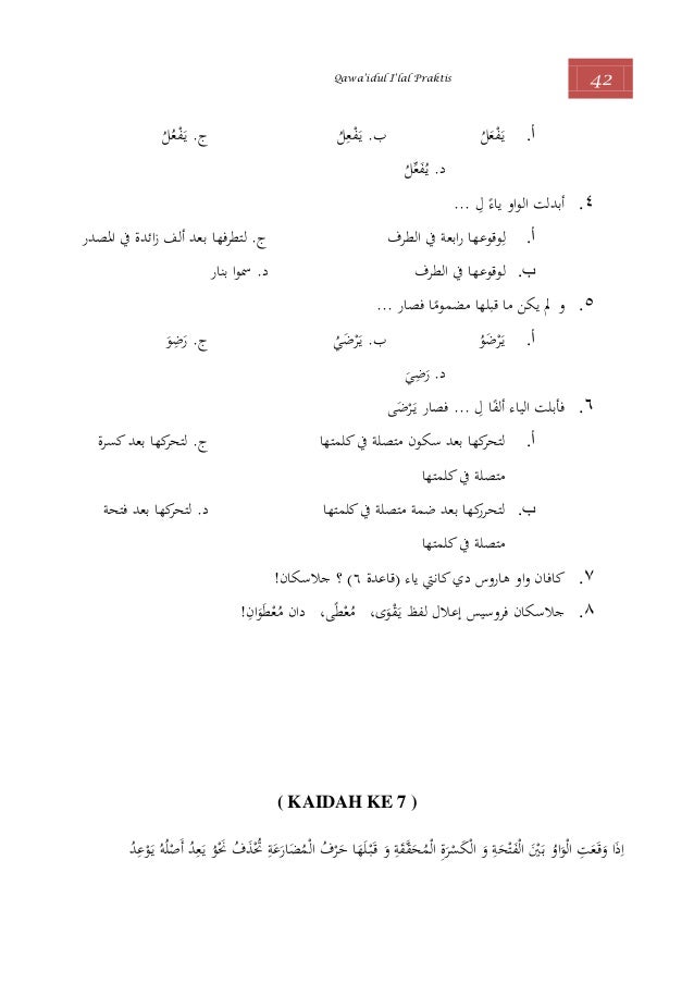 Contoh Soal Nahwu Wadhih Jejak Pelajar