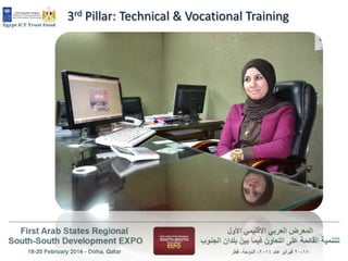 3rd Pillar: Technical & Vocational Training

 