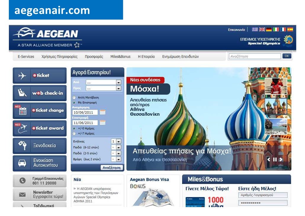 case study of northwest airlines Future and change management case study: northwest airlines confronts change there is one helpful practice in the case that would be helpful in my. case study of northwest airlines Future and change management case study: northwest airlines confronts change there is one helpful practice in the case that would be helpful in my.