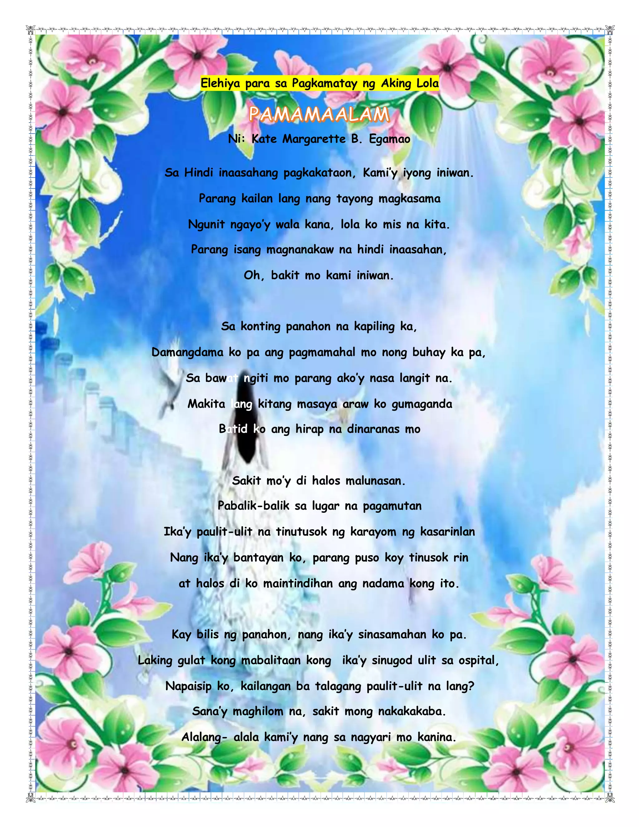 Gaisin etuk ayollarda jinsiy aloqa Gaisin etuk ayollarda jinsiy aloqa