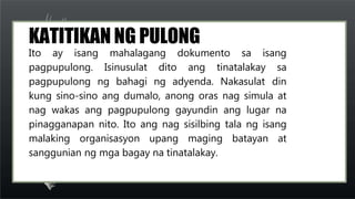 katitikang pulong.pptx