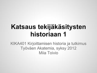 Katsaus tekijäkäsitysten
     historiaan 1
KIKA401 Kirjoittamisen historia ja tutkimus
    Työväen Akatemia, syksy 2012
                Miia Toivio
 