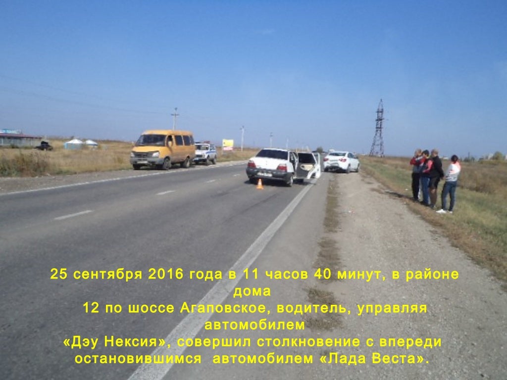 Дорожно транспортные машины это