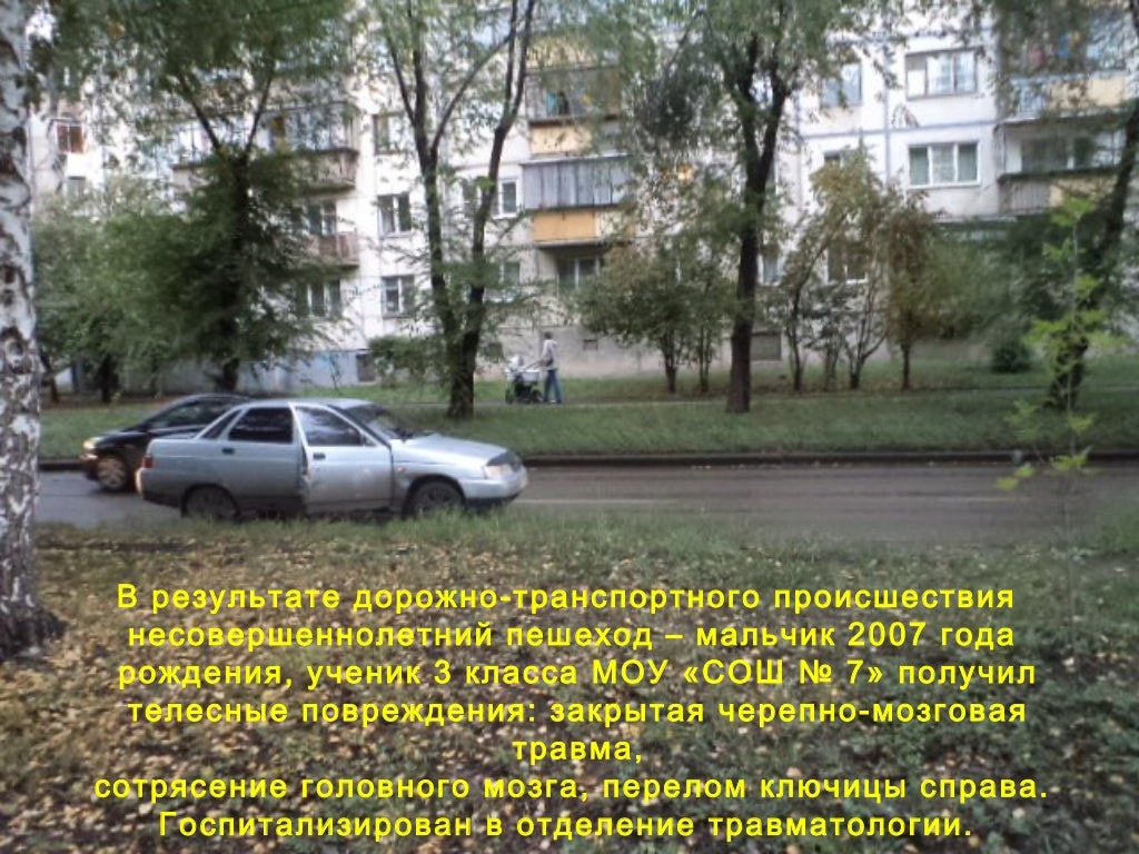 Мерседес в магнитогорске