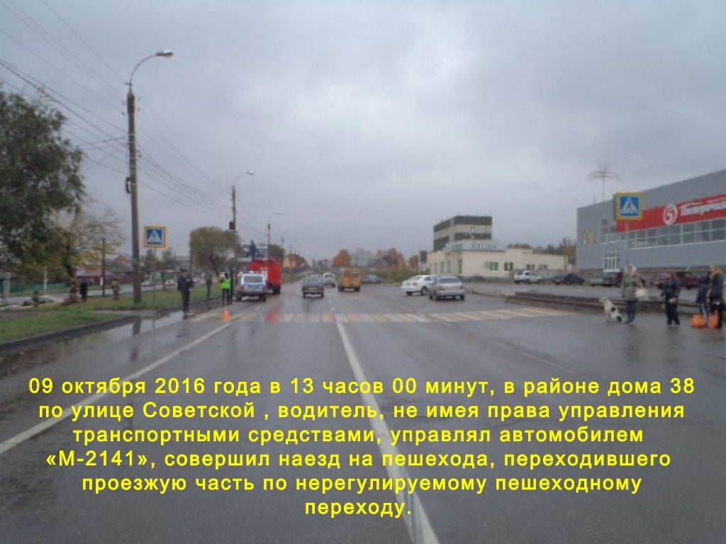 Вестов в магнитогорске