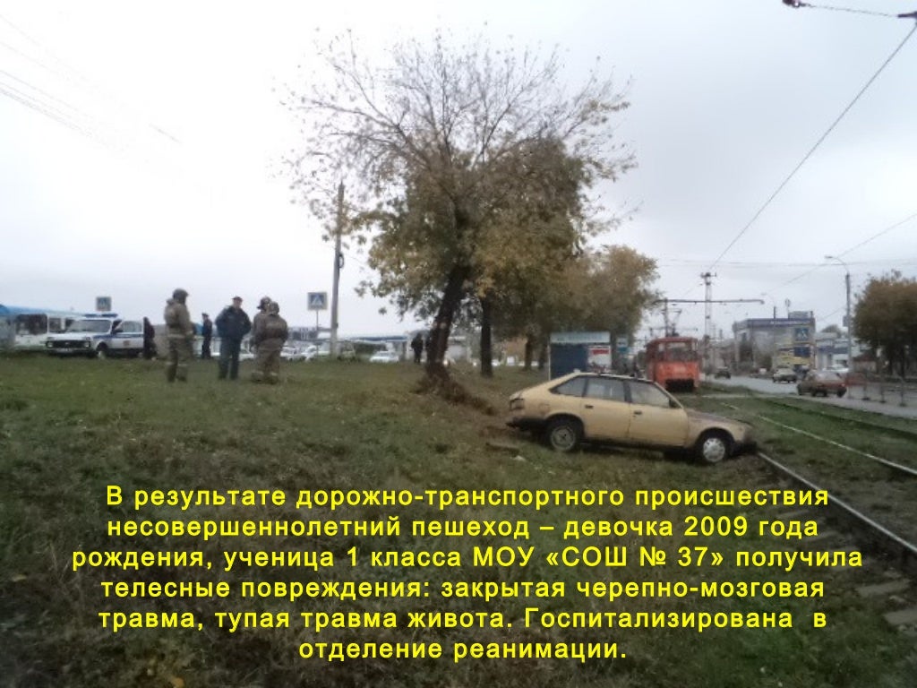 Дорожно транспортные машины это