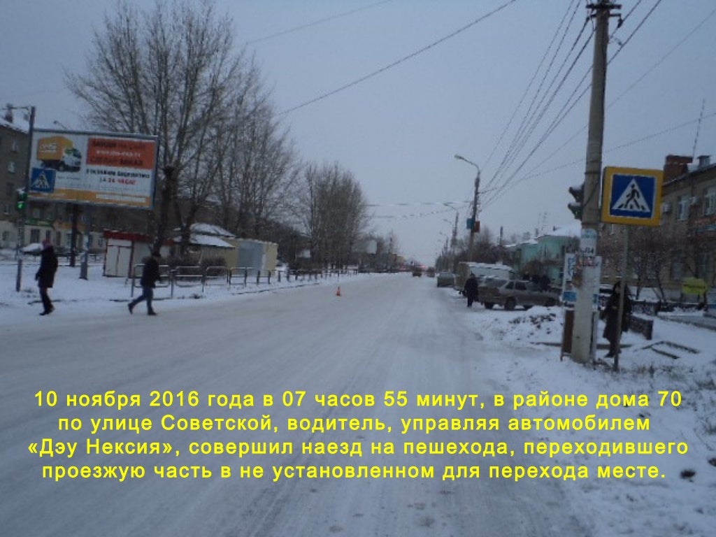Вестов в магнитогорске