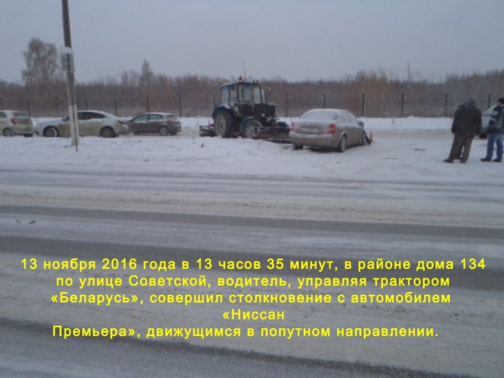 Дорожно транспортные машины это