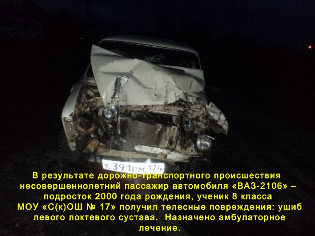 Дорожно транспортные машины это