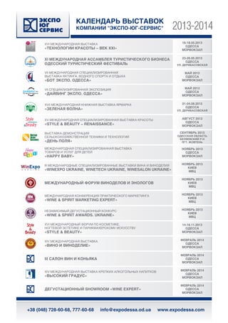 12

одесса        7-9.02.2013
 