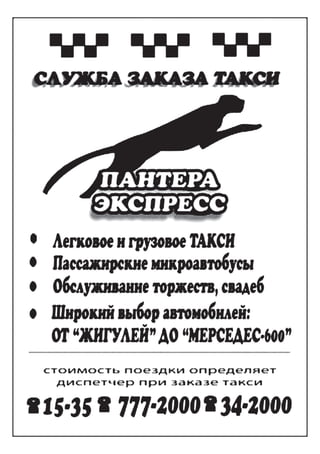 54

одесса        7-9.02.2013
 