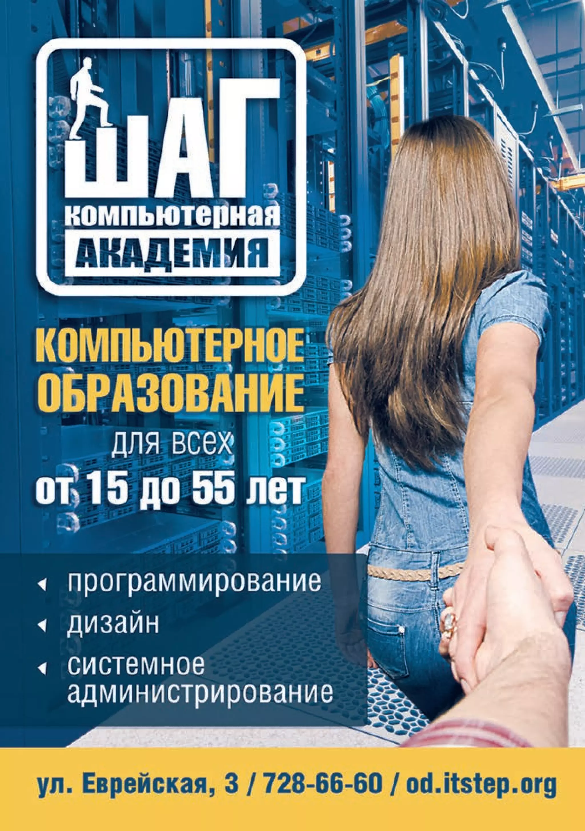 ОДЕССА / 7-10.08.2014 / WWW.EXPODESSA.COM 39 
 