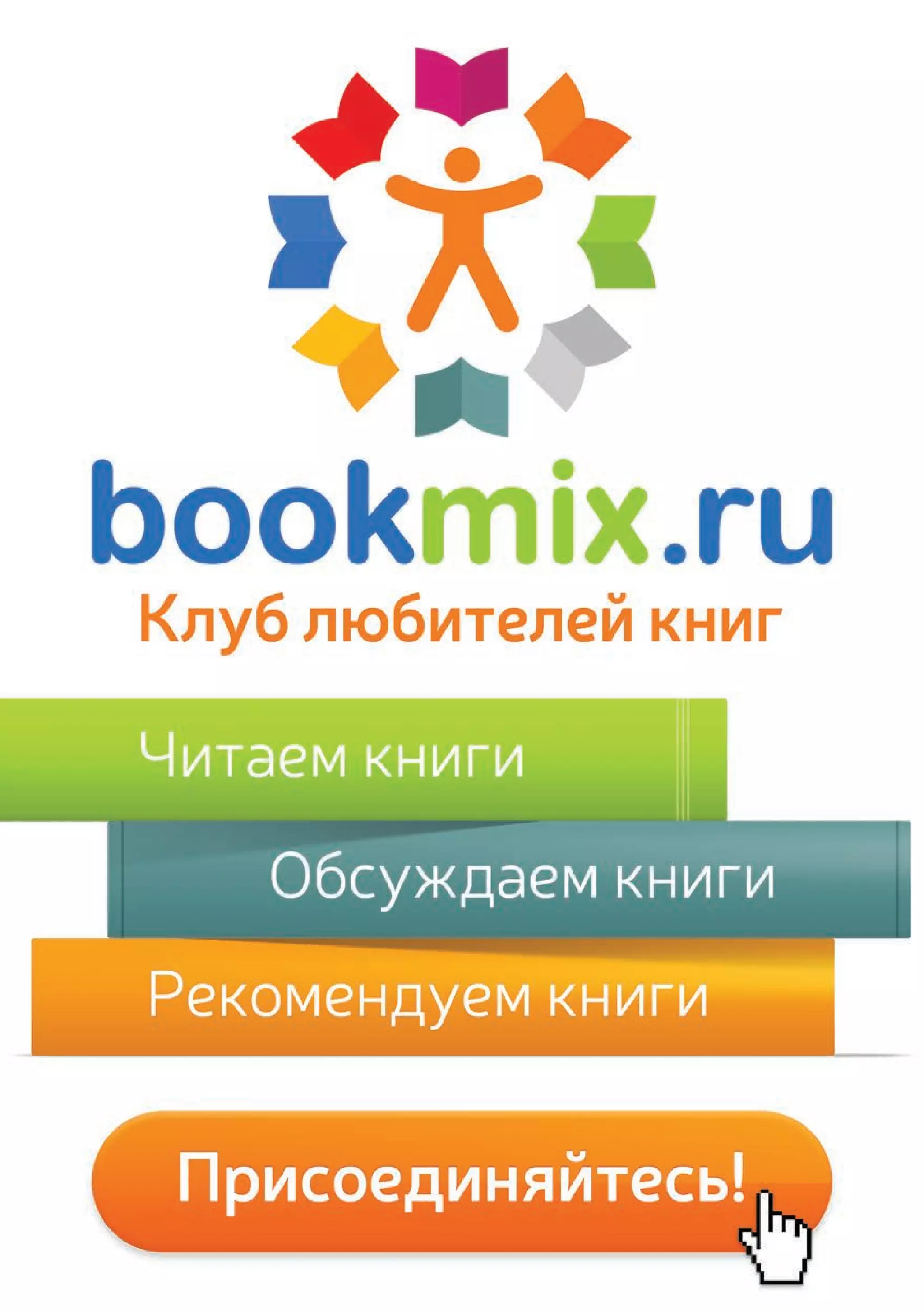 48 ОДЕССА / 7-10.08.2014 / WWW.EXPODESSA.COM 
 
