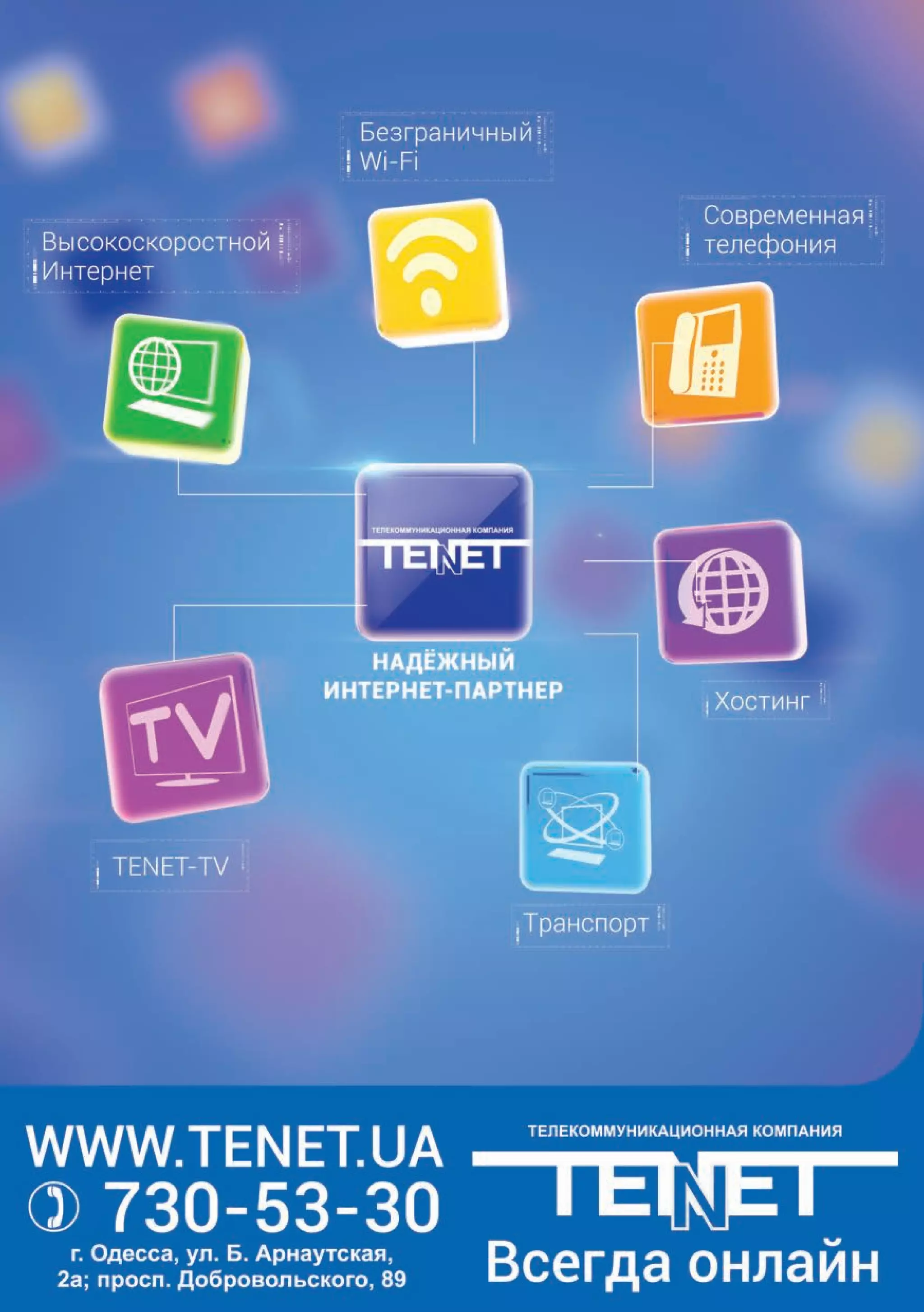 ОДЕССА / 7-10.08.2014 / WWW.EXPODESSA.COM 7 
 