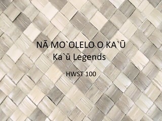 NĀ MO`OLELO O KA`Ū Ka`ū Legends HWST 100 