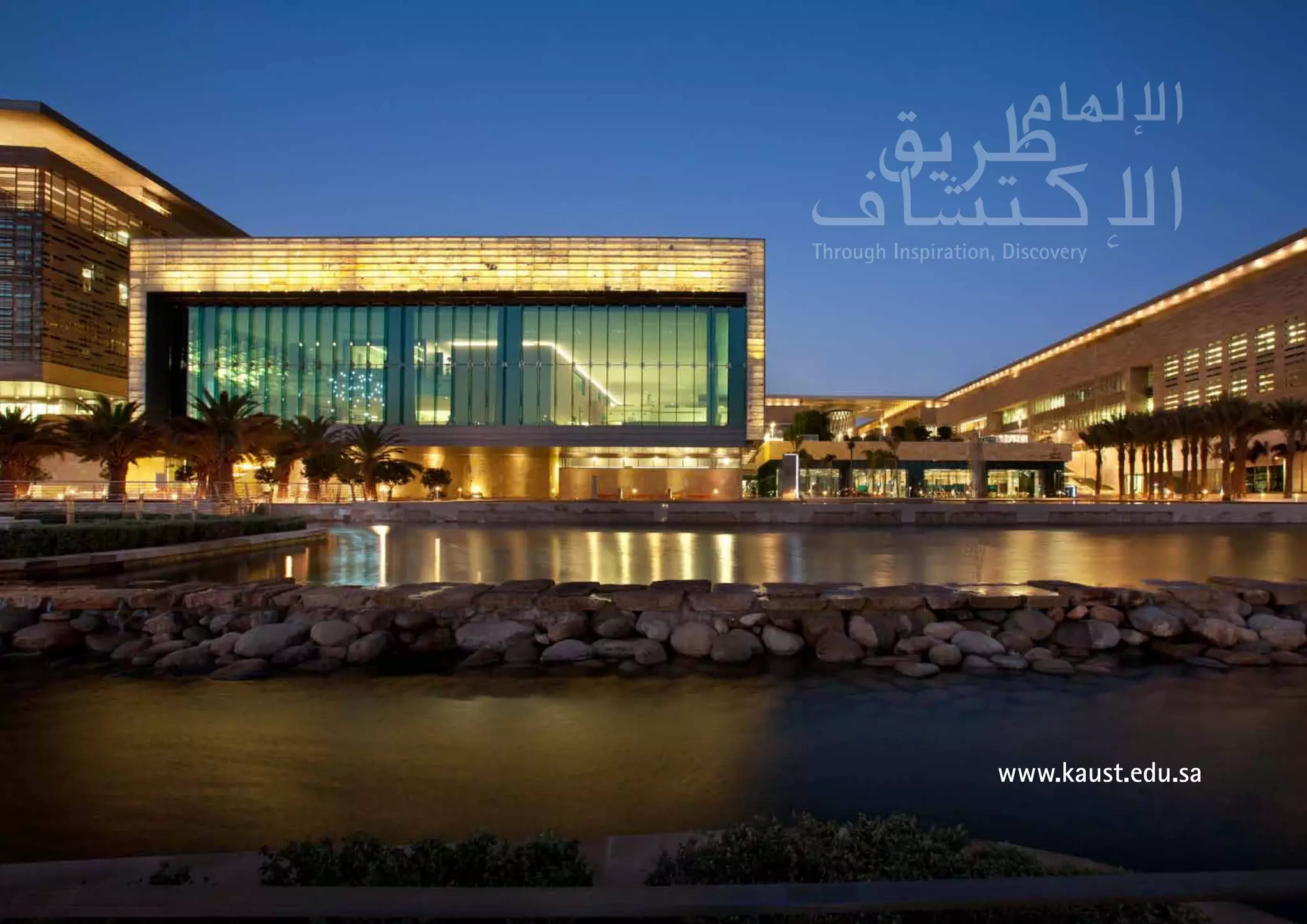 www.kaust.edu.sa



32   www.kaust.edu.sa
 
