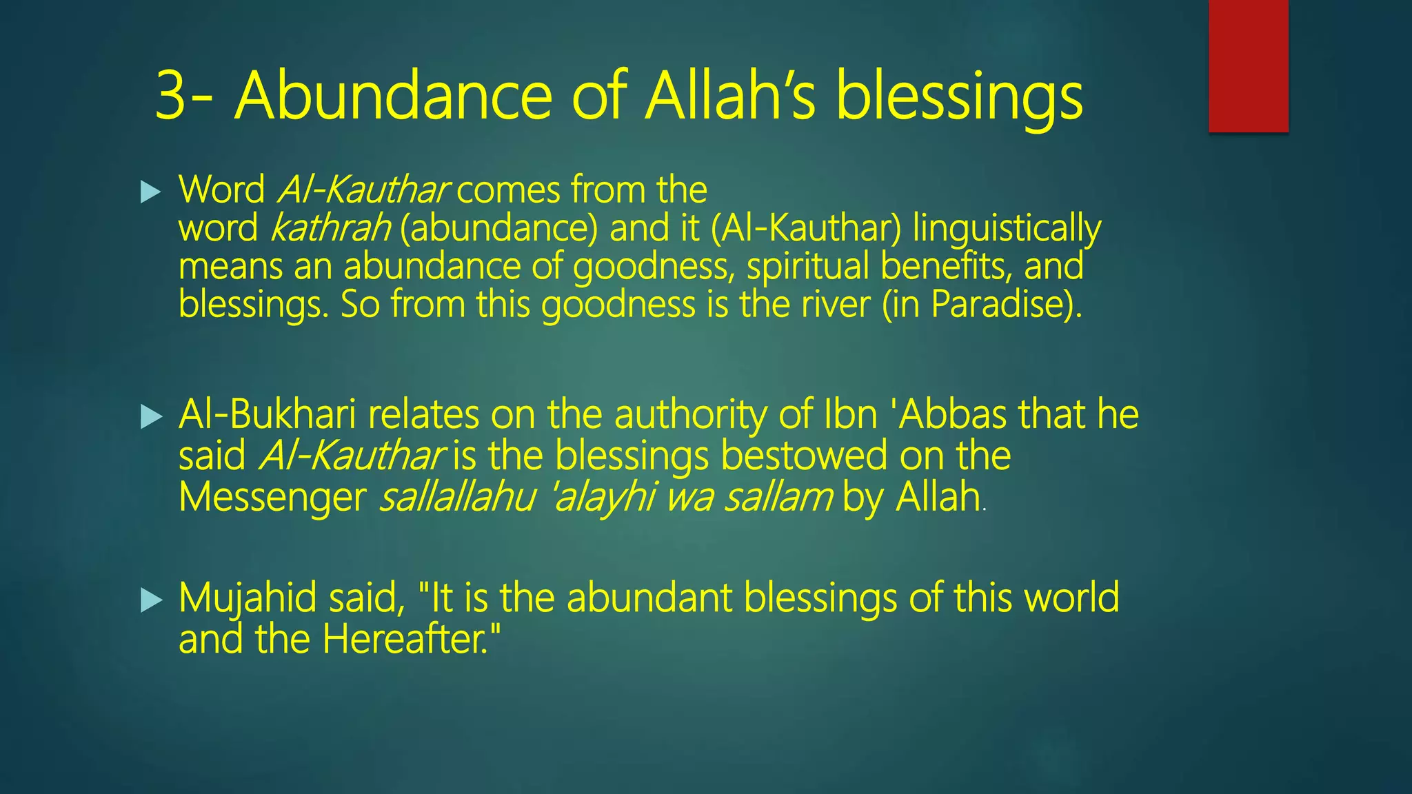 Surah Al-Kauthar | PPTX
