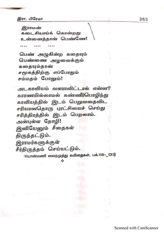 Scanned with CamScanner
 