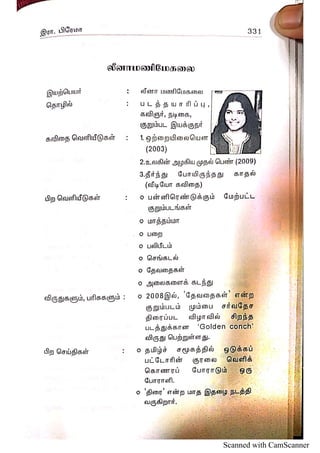 Scanned with CamScanner
 